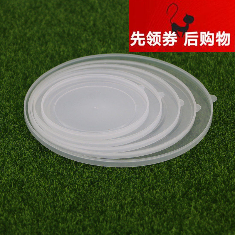密封塑料盖透明盖子搪瓷保鲜碗盖+保鲜盖