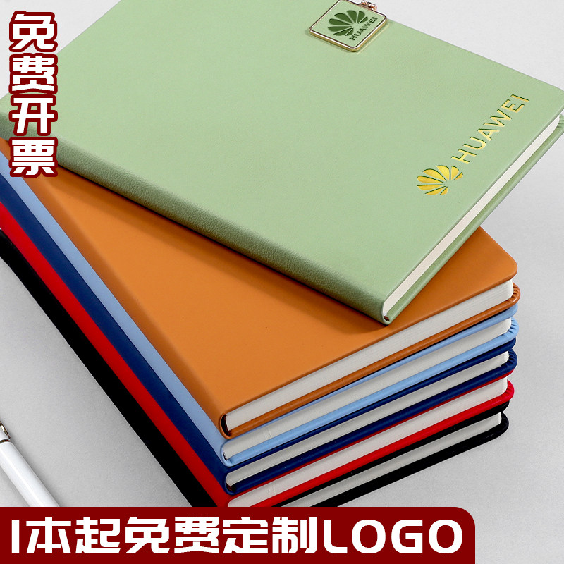 笔记本本子定制可印logo加厚商务办公本刻字简约高颜值皮面日记本奖励学生工作记事本会议记录本订制封面礼物
