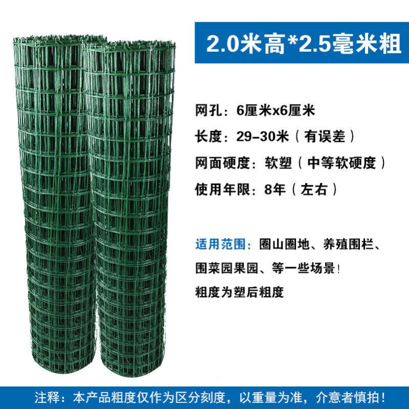 硬塑荷兰网铁丝网围栏养鸡网养殖网家用防护栏网果园钢丝隔离铁网 风享购