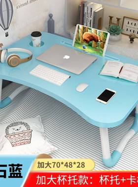 Foldable notebook student dormitory study table bed desk