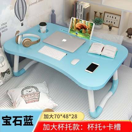 Foldable notebook student dormitory study table bed desk
