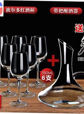 Red wine glass set 6 wine glasses and 4 goblets for wine