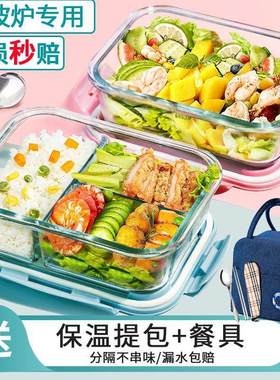 lunch box lunch bag food container Glass heating Bento Box