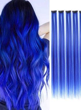 Clip in Hair Extensions Colored Party Highlights 22 inches 6