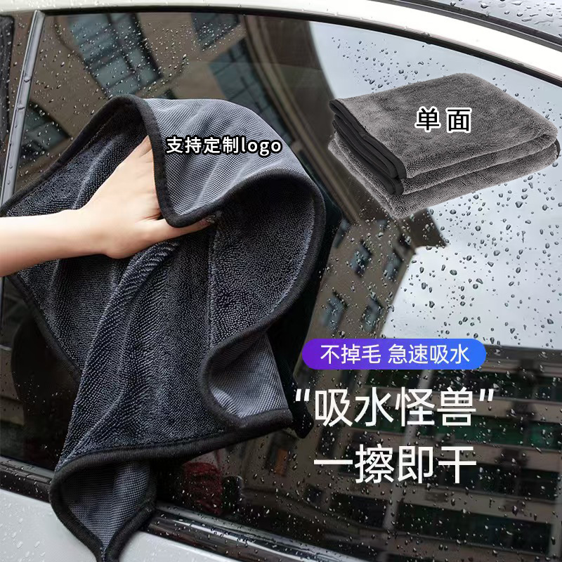 韩国双面小辫子收水擦车毛巾 洗车毛巾单面强吸水洗车抹布1200g