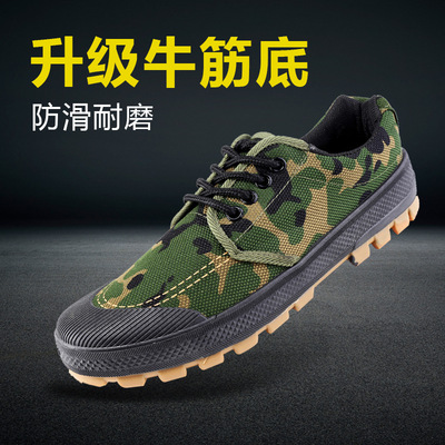 牛筋底软底防滑耐磨防水迷彩鞋子