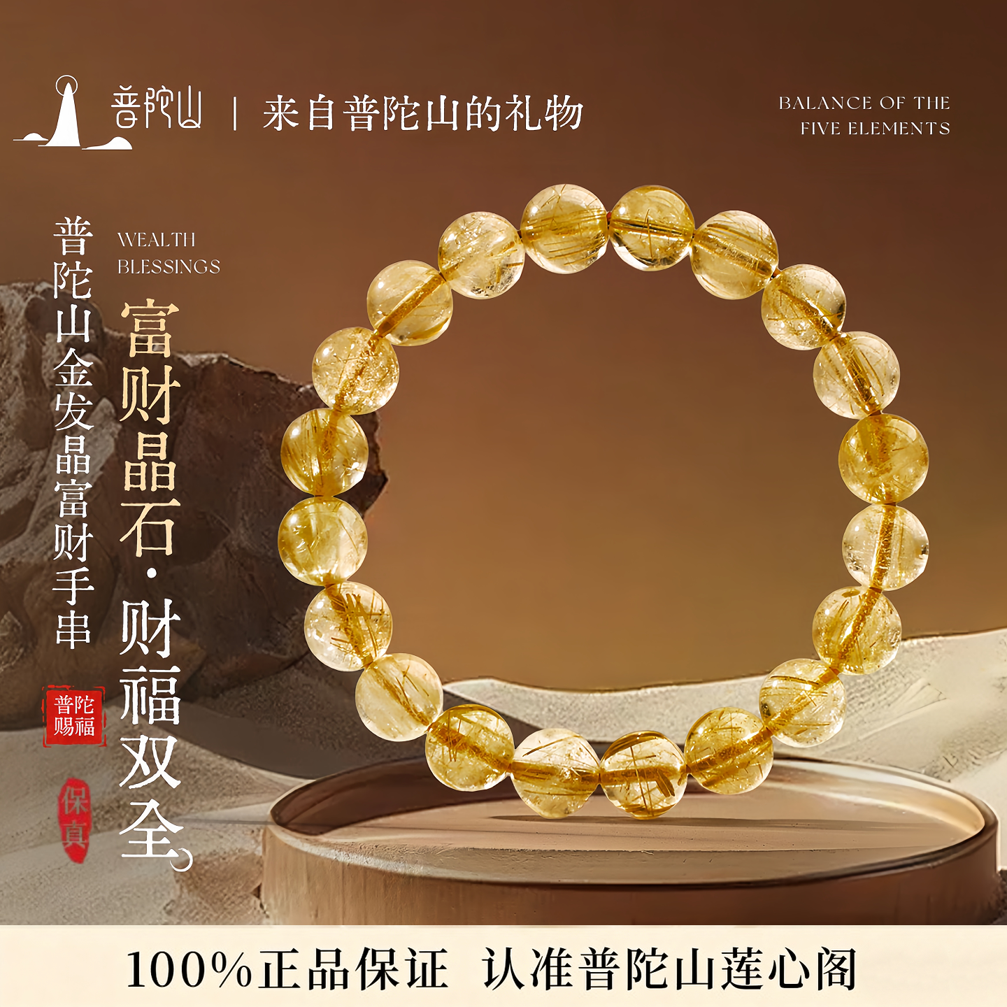 高档金发晶手串月朦胧招财转运天然黄水晶手链送女友生日礼物