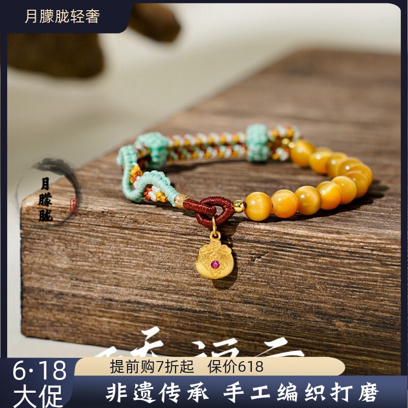 天然金虎眼手链女款纯银轻奢闺蜜送女友简约气质手串非遗传承编织