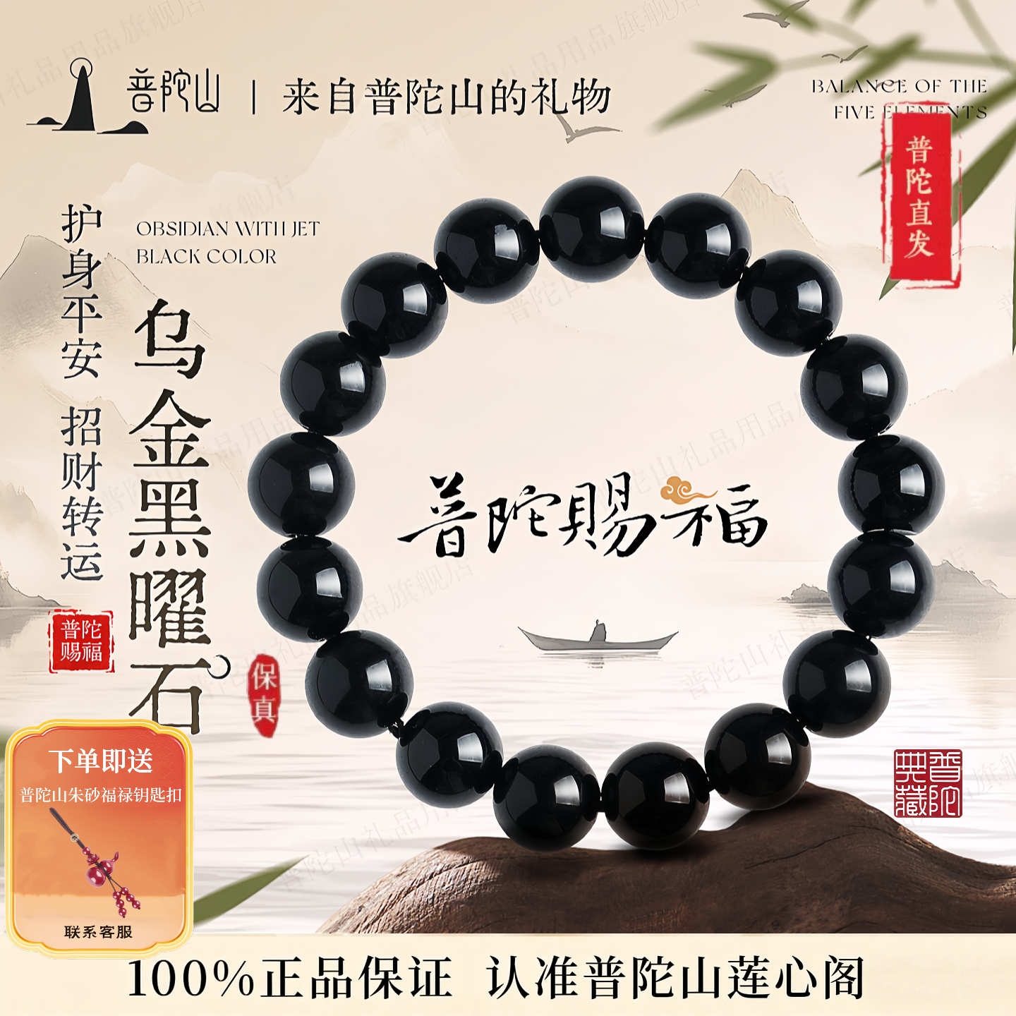 黑曜石手串女款收藏级乌金黑色水晶手链单圈送男友生日礼物补水
