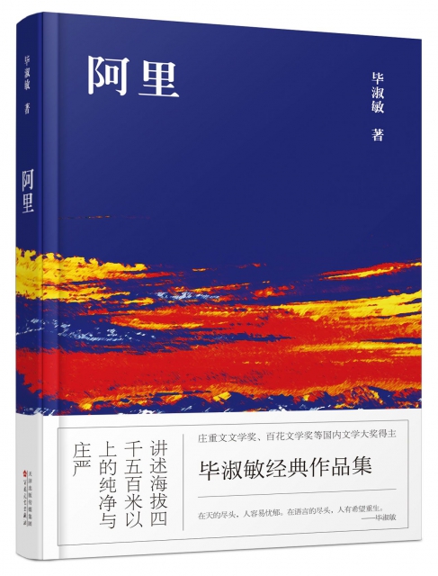出版社旗舰店自营，正品保障