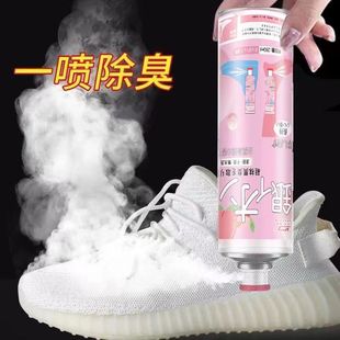 子喷雾剂除异味去臭味去味防臭除菌神器 日本白桃银离子鞋 袜除臭鞋