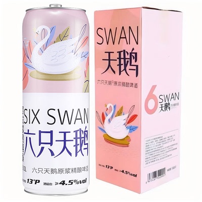 六只天鹅原浆精酿10L啤酒网红爆款桶装小麦国产白啤大罐20斤扎啤