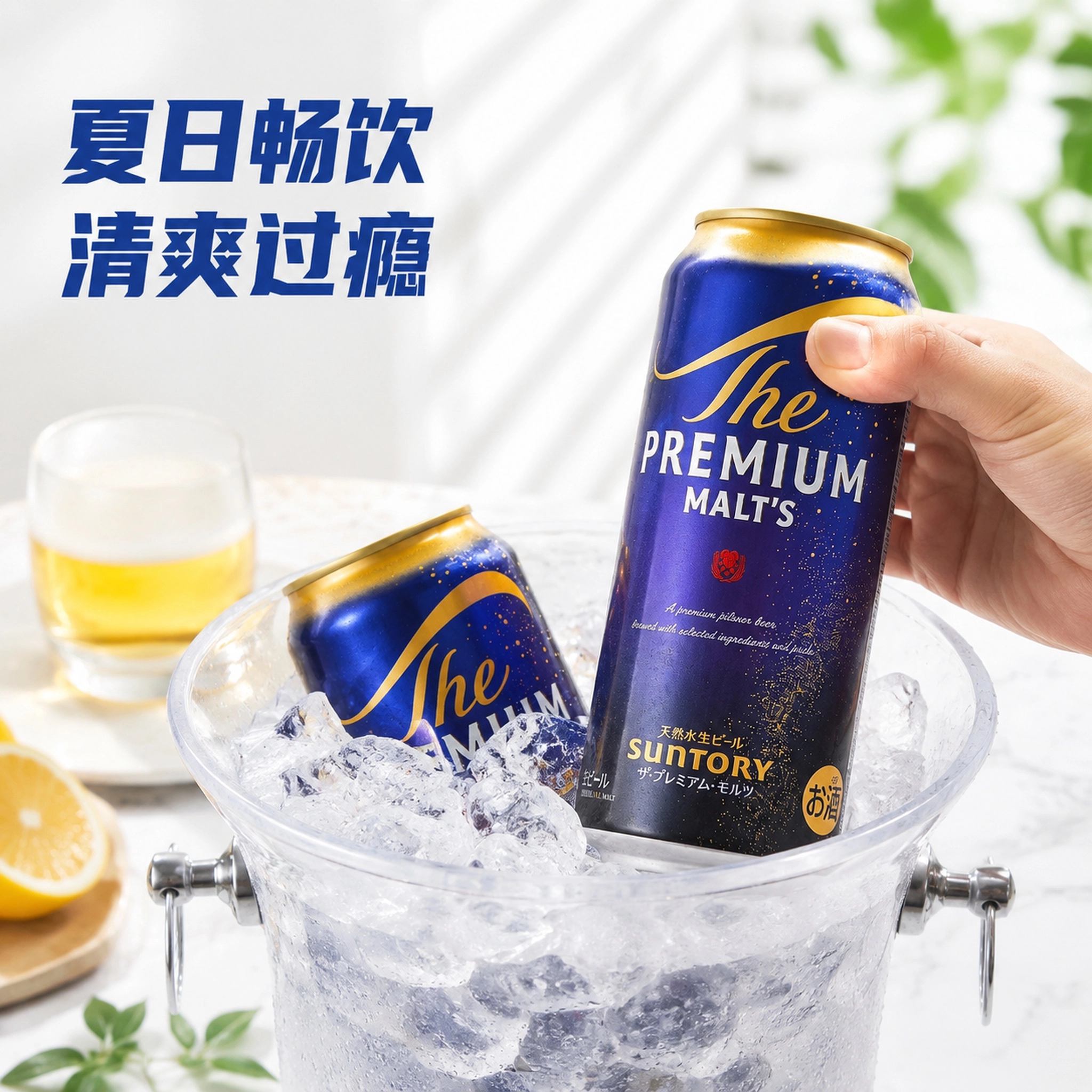 SUNTORY三得利万志金罐350/500ML日本原装进口麦芽天然水泡生啤酒