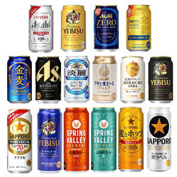 日本进口啤酒系列350ml500ml朝日复活生三得利三宝乐惠比寿全开盖