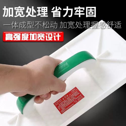 抹灰沙板光明抹子中号灰板塑料特大号搓板钢化钢化托