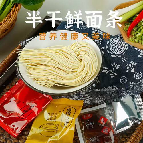 兰州牛肉面原味清汤煮食款