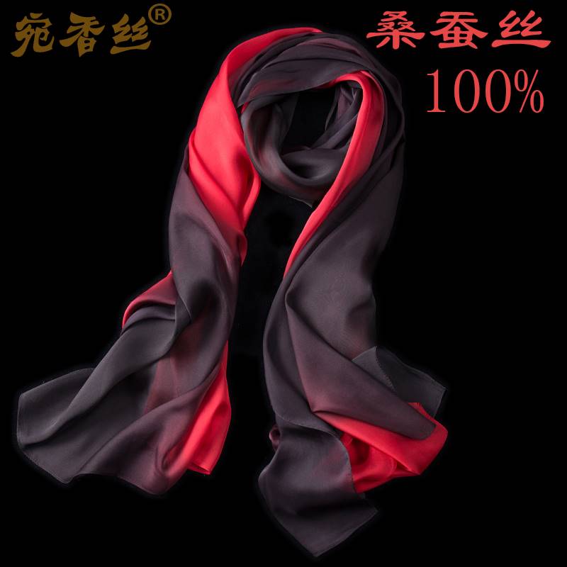 Silk scarf sunscreen scarf female long beach towel mulberry silk shawl Hangzhou silk Bib thin spring, summer and Autumn