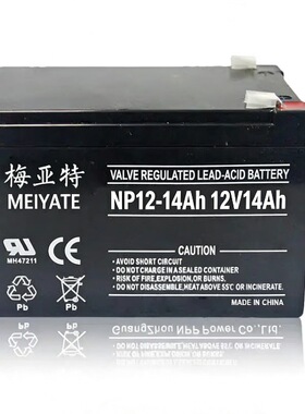 梅亚特 蓄电池NPG12-14 12V14AH直流屏UPS电源消防主机电池