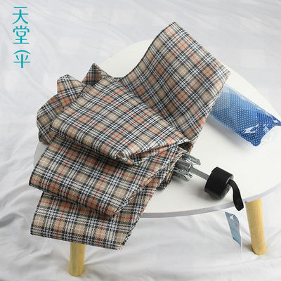 天堂雨伞格子三折伞防雨