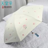 铅笔天堂伞黑胶防晒防紫外线太阳伞遮阳伞轻小巧便携折叠晴雨伞