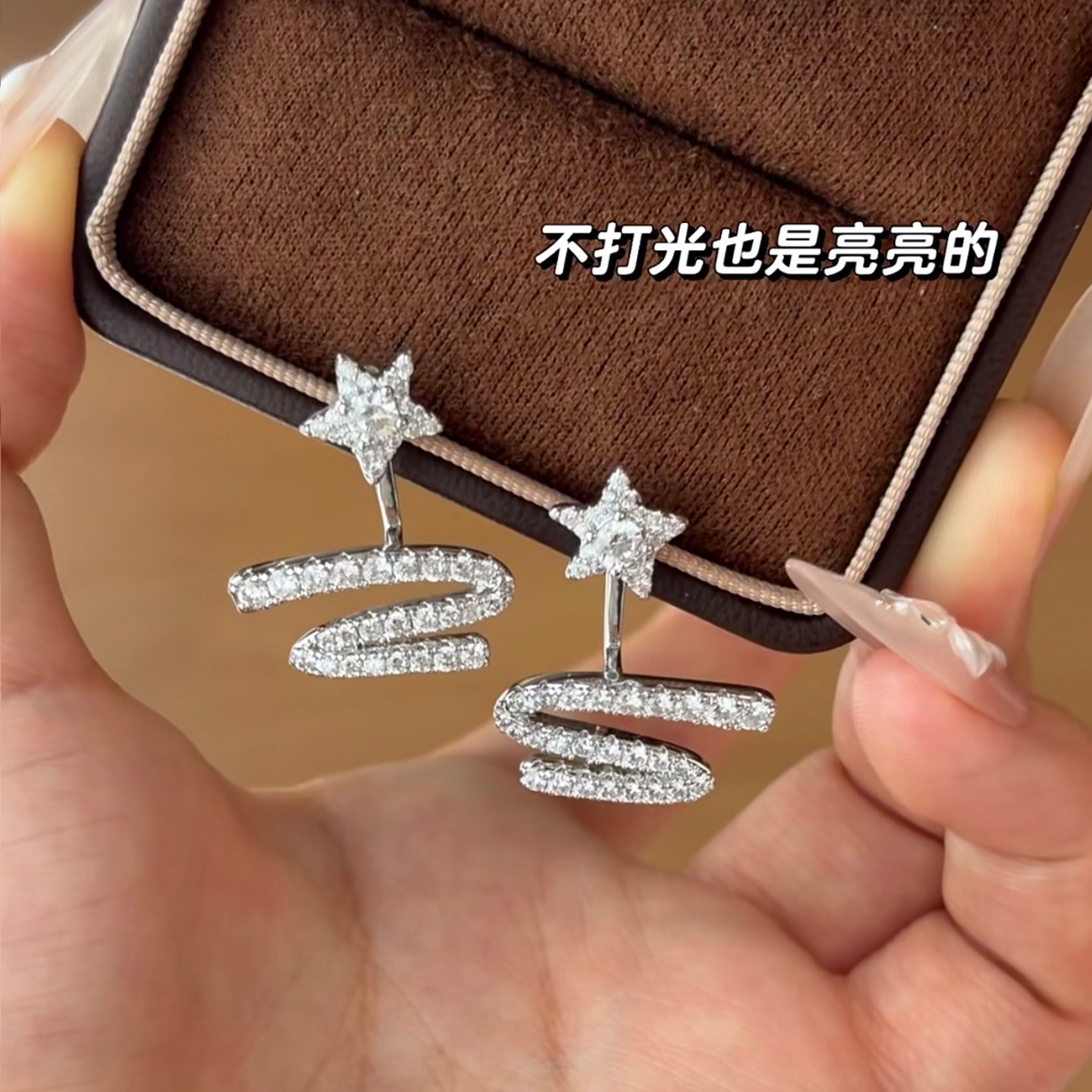 925银针锆石星星飘带两戴耳环