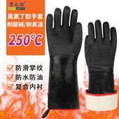 氯丁胶手套耐高温防蒸汽隔热防水防烫放油溅阻燃耐酸碱防滑 包邮