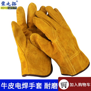 电焊手套短款牛皮柔软灵活焊接气割耐磨隔热防飞溅防火花防烫包邮