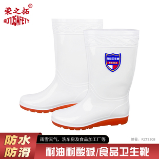 食品卫生靴中高筒厨房专用雨鞋防油耐弱酸碱防滑防水耐磨男女款