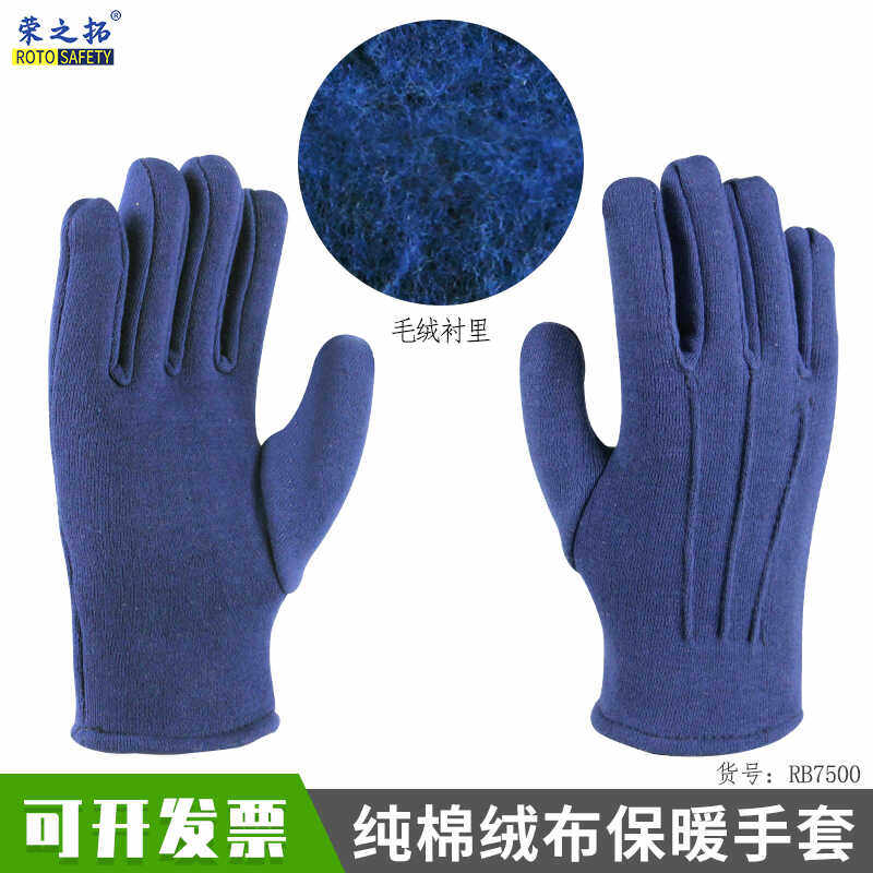 保暖手套棉棉线绒布帆布手套户外骑行户外运动打球加绒防寒手套