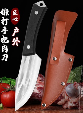 家用刀不锈钢切菜刀厨房锋利轻便切片刀小厨刀厨师专用斩切两用刀