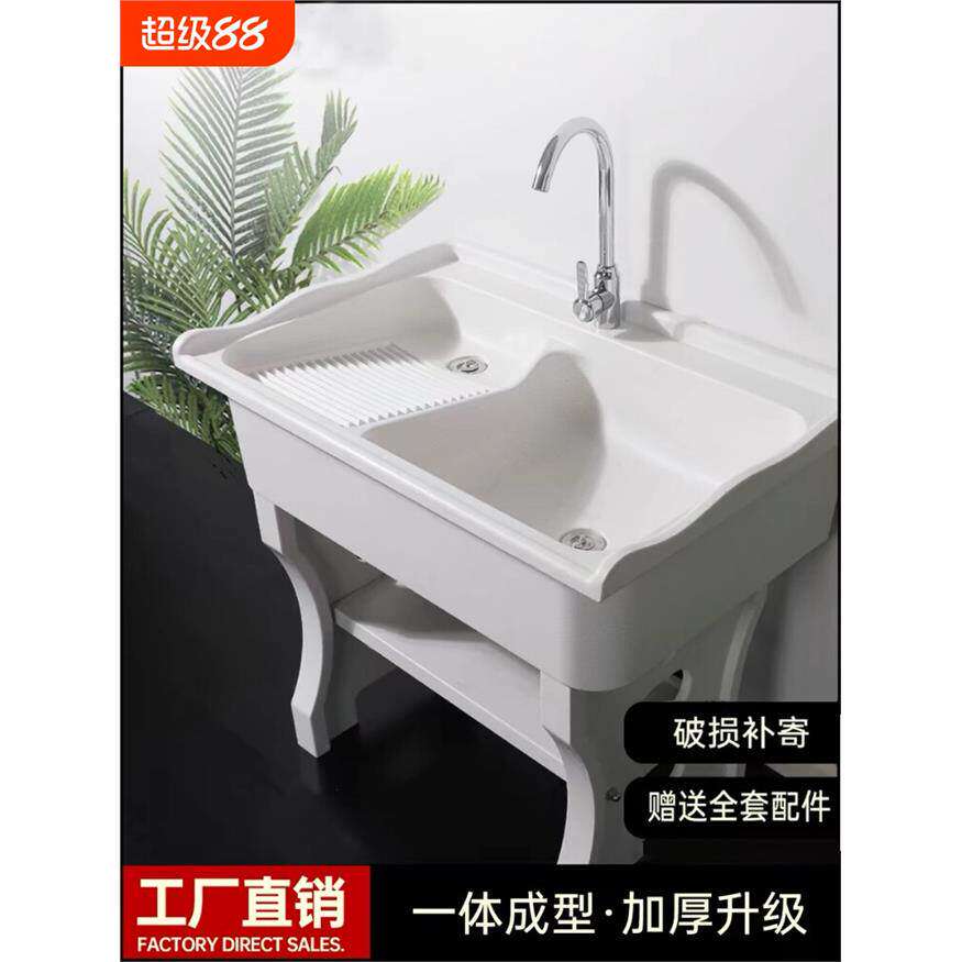 石英石洗衣池带搓衣板室内水槽阳台户外洗衣台大理石一体成型台盆