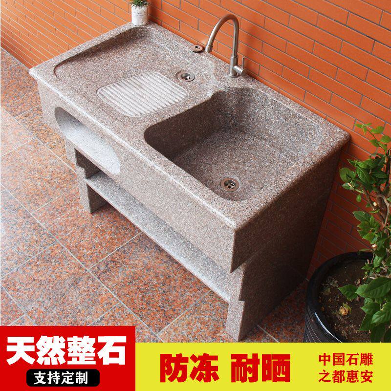 石头洗衣池整石一体带搓
