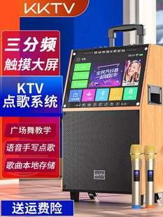 新品 漫步者正品 KKTV广场舞音响带显示屏幕家用唱歌跳一体机拉杆户