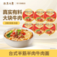 满汉大餐台式 半筋半肉红烧牛肉面桶装 泡面条整箱批发方便速食品