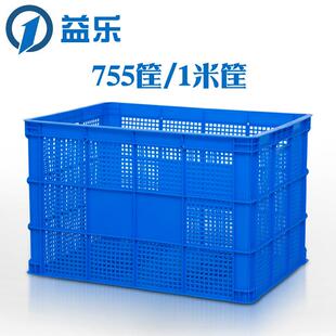 厂家塑料周转筐大号755筐服装厂蔬菜水果储物收纳快递一米筐