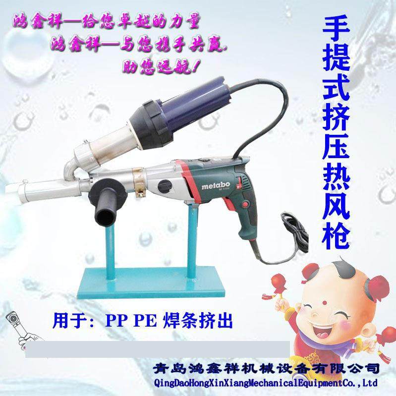 PP板塑料焊枪热风焊机PVC塑料挤出式焊机PE塑料热熔焊焊枪优惠,五金/工具,其他机械五金,淘宝优惠券,粉丝福利购,淘宝优惠卷