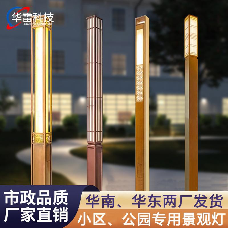 厂家直销led小区路灯3米户外防水景观灯花园别墅道路广场庭院灯