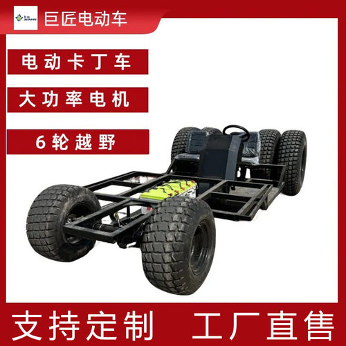 厂家直供全地形atv越野沙滩车新款四驱碟刹成人山地车UTV卡丁车