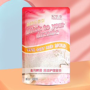 【2】深层洁净去污抑菌持久留香植物花香型洗衣液清洁护理家用型