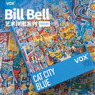成人拼图900片减压潮玩具Bill Bell复古艺术插画大场景丰富细节