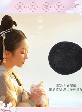 假发纯发丝垫发球后脑勺发包古风打底软发球可揉捏古装汉服包