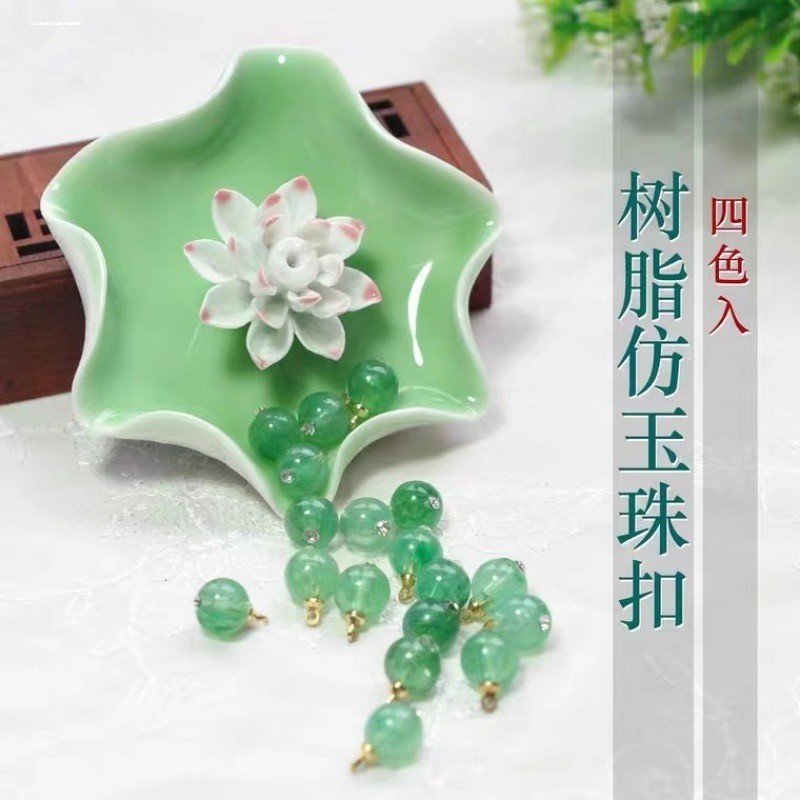 盘扣扣子旗袍汉服唐装复古珠光扣仿玉石仿珍珠衬衫雪纺装饰纽扣,饰品/流行首饰/时尚饰品新,扣,淘宝优惠券,粉丝福利购,淘宝优惠卷