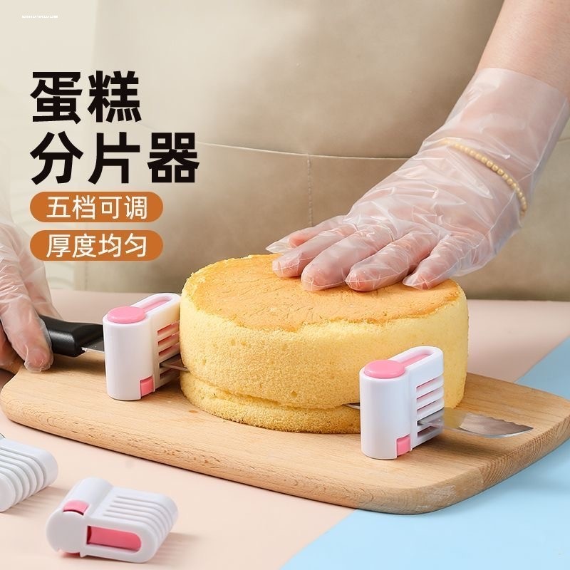 戚风蛋糕分片分层器辅助面包吐司切片架面包刀分割器烘焙工具家用,厨房/烹饪用具,其它烘焙器具,淘宝优惠券,粉丝福利购,淘宝优惠卷