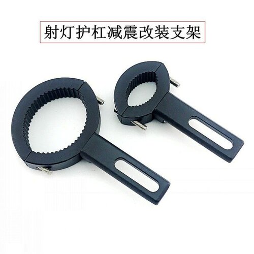 摩托车射灯改装固定支架铝合金六字护杠扩展管夹电动车工作灯架子