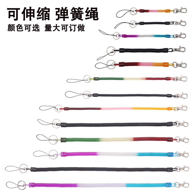 糖果色弹簧绳拉伸弹力绳子卡套挽手挂绳挂钥匙挂书包绑带接送卡绳图片