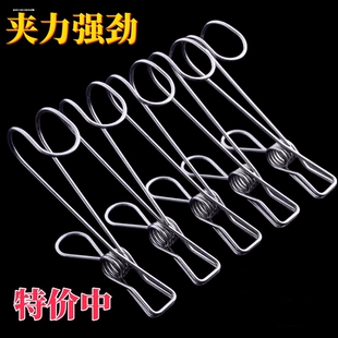 多功能带挂钩夹子不锈钢裙子裤夹晾衣夹单个便携小夹不绣钢