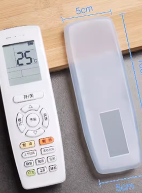 适用格力空调遥控器硅胶保护套YAPOF/3/6/8/10/B2/14防摔防水罩子