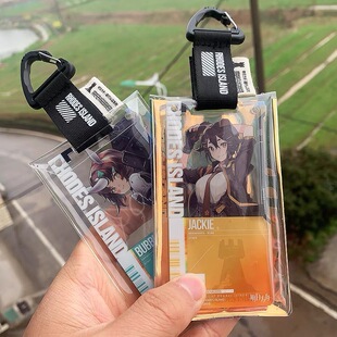 明日方舟通行证镭射保护套超透软质谷美游戏卡套厚挂件二次元周边