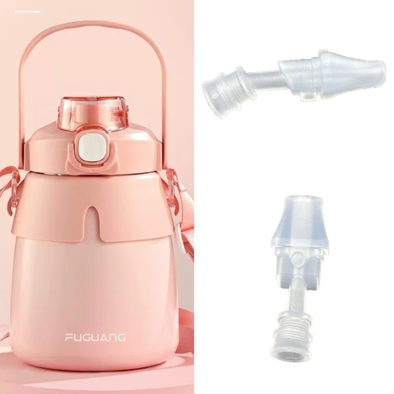 儿童保温杯吸嘴吸管配件食品级硅胶吸嘴婴儿水杯喝水管双饮杯子,餐饮具,吸管,淘宝优惠券,粉丝福利购,淘宝优惠卷