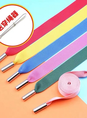 运动裤腰带绳卫衣帽绳帽子抽绳宽带子扁金属头裤带绳卫裤绳子系带